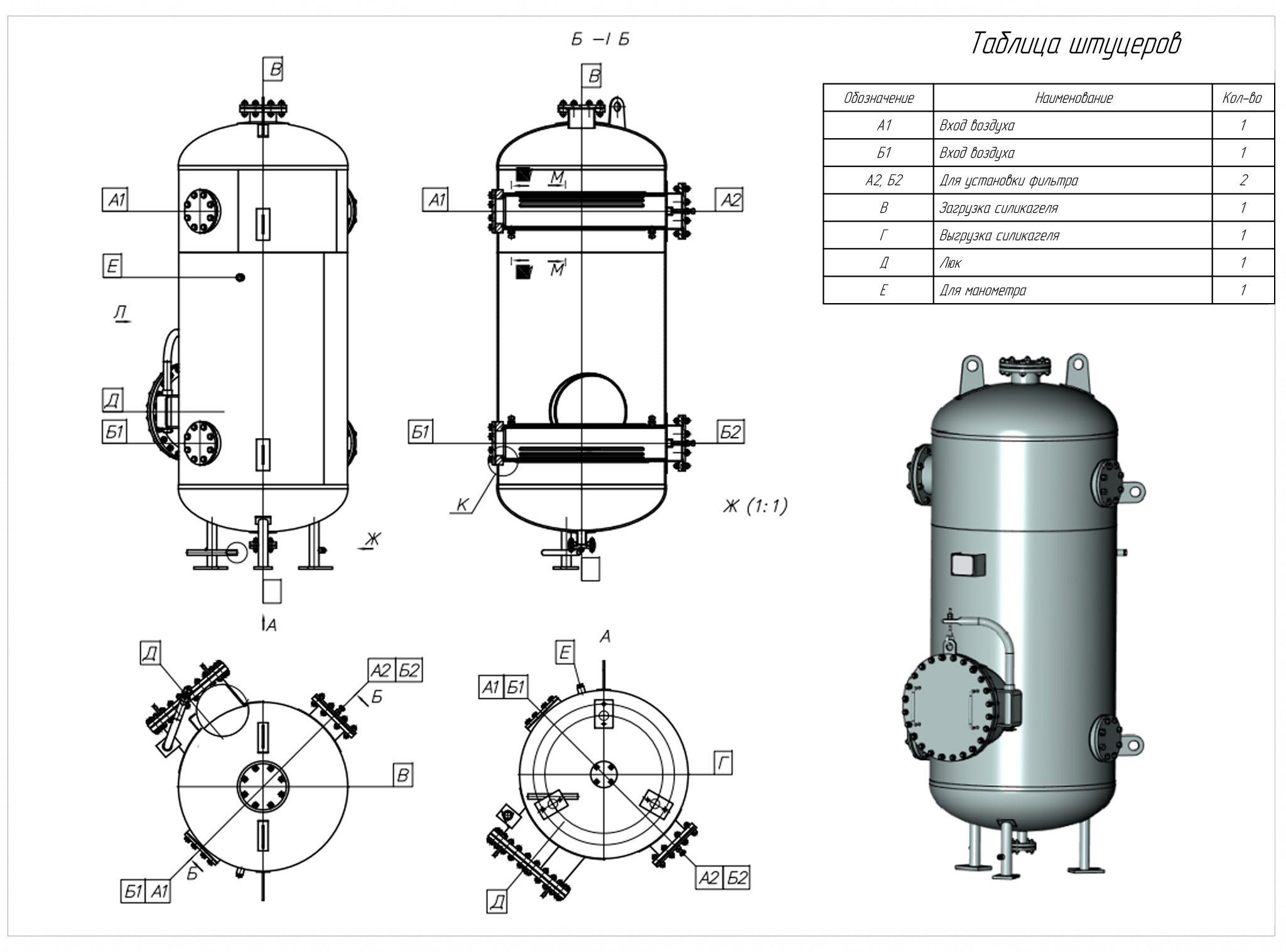 эскиз кд 2.jpg